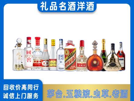 黟县烟酒回收店