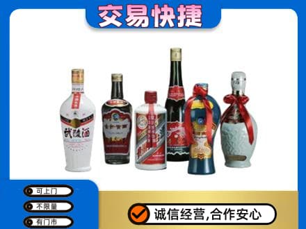 黟县名酒回收武陵酒.jpg