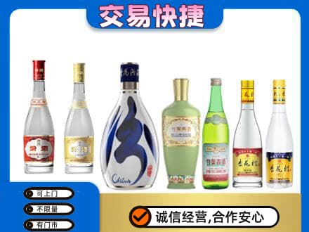 黟县回收汾酒
