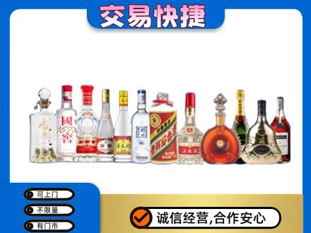 黟县回收酒