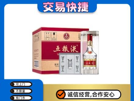 黟县名酒回收五粮液原件.jpg