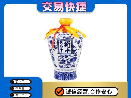 黟县回收老白干