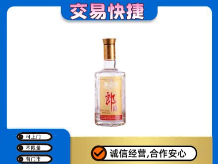 黟县回收郎酒