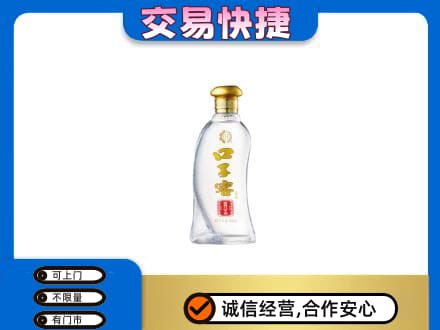 黟县回收口子窖