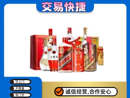 黟县回收酒水