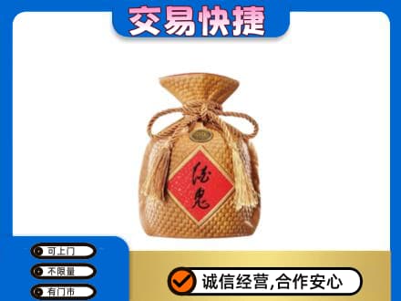 黟县回收酒鬼酒