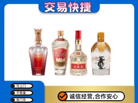 黟县回收礼品酒