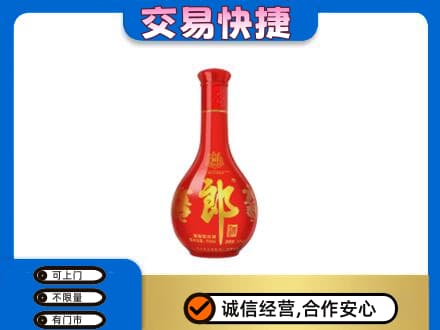 黟县回收红花郎