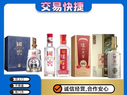 黟县回收国窖酒