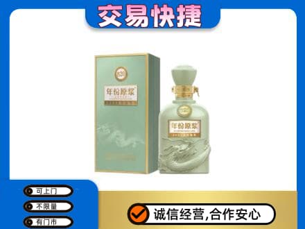 黟县回收古井贡