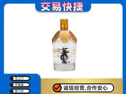 黟县回收董酒