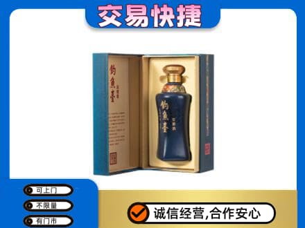 黟县回收钓鱼台