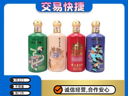黟县茅台回收走出四国.jpg