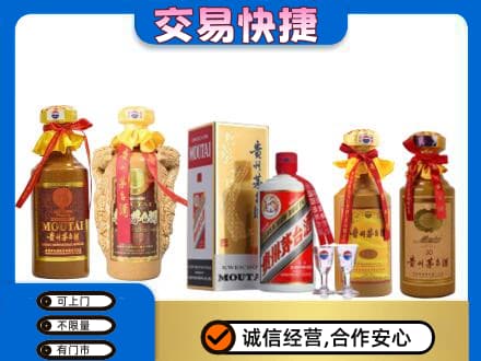 黟县回收贵州茅台酒