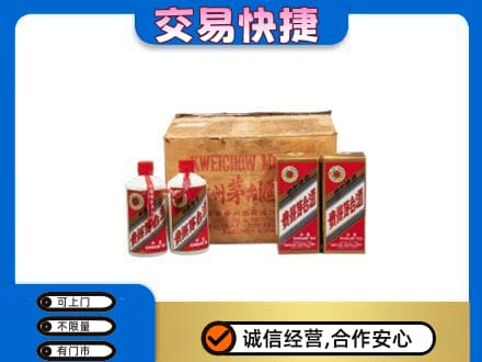 黟县回收五星茅台酒