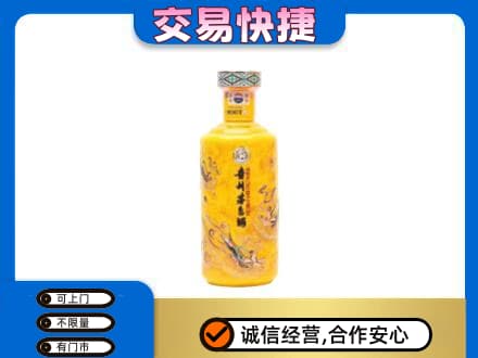黟县茅台回收散花飞天.jpg