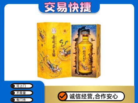 黟县回收散花飞天茅台酒