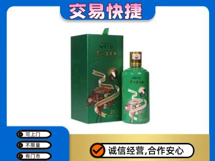 黟县茅台回收走出系列.jpg