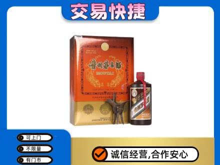 黟县茅台回收电话.jpg