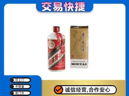 黟县茅台回收飞天.jpg