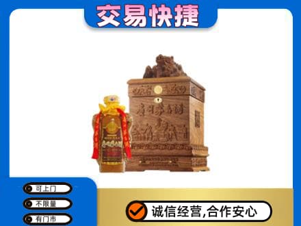 黟县回收80年茅台酒