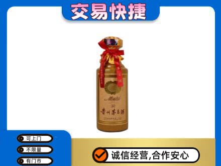 黟县回收30年茅台酒